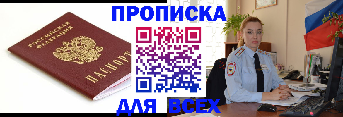 регистрация для дет. сада в Тамбове